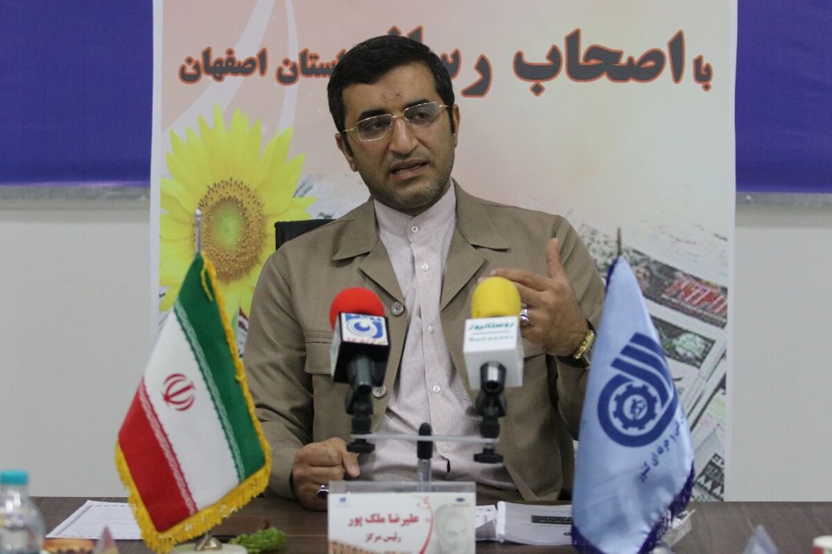 ملک پور