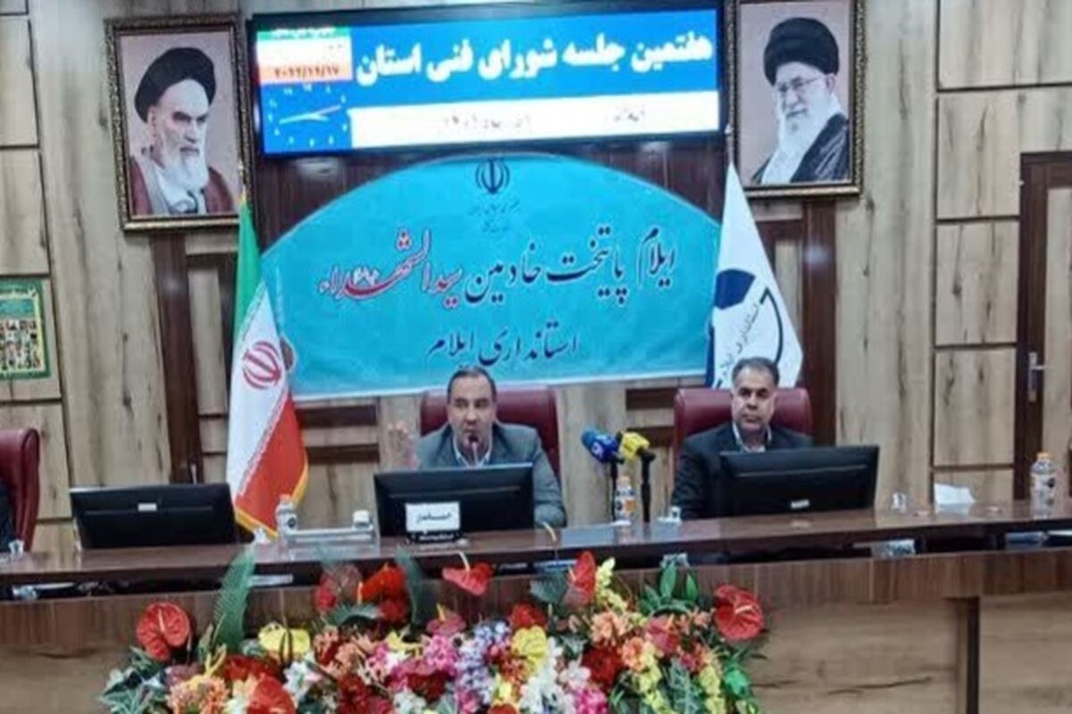 IMG_استاندار ایلام.