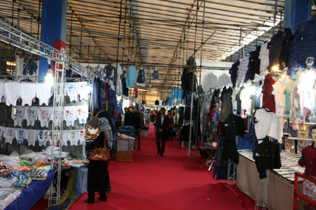 نمایشگاه عرضه مستقیم کالا