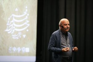 از جزئیات کوچک می‌توان جهان ساخت