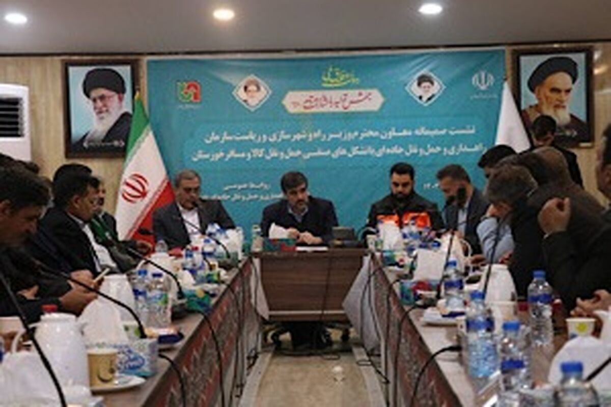 راهداری