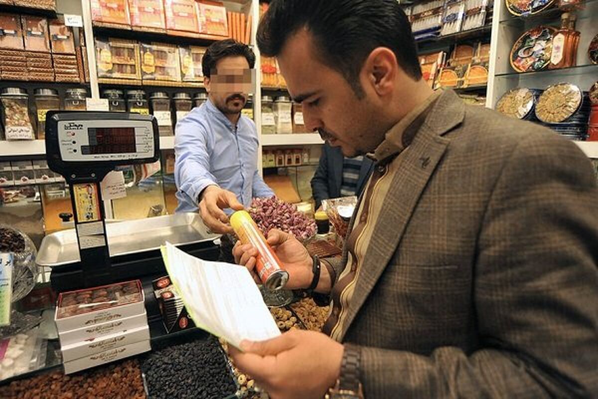 اصفهان- طرح نظارت بر بازار