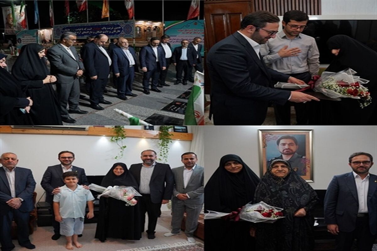 بانک کشاورزی