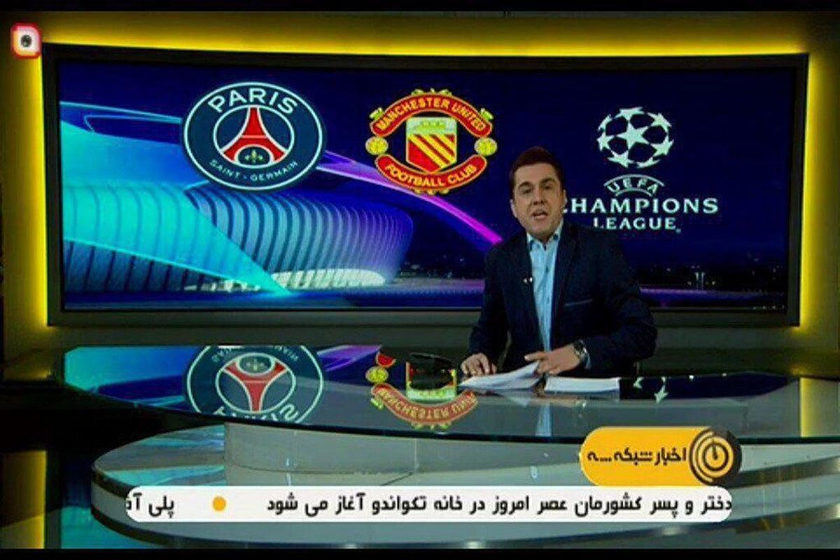 لوگوی منچستر