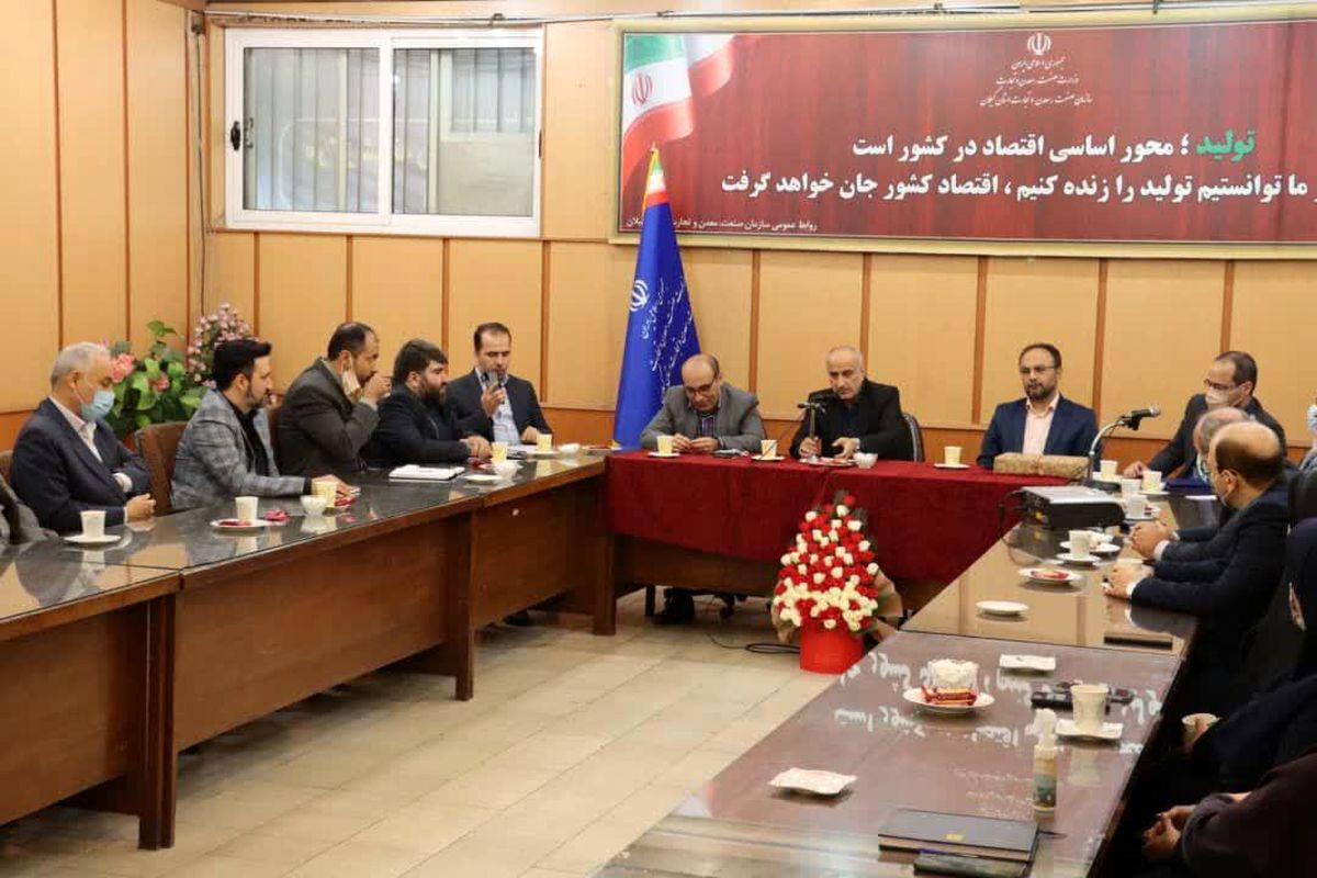 مدیرکل صمت گیلان