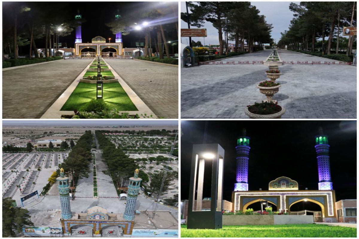 سازمان آرامستان ها کاشان