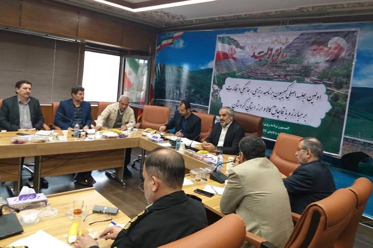 استاندار کردستان