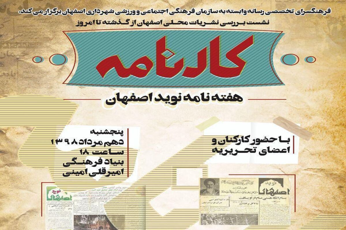 فرهنگسرای رسانه