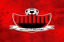 رونمایی از پیراهن تیم فوتبال ابومسلم مشهد