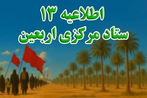 تمام ظرفیت ناوگان حمل و نقل عمومی، شبانه‌روزی در حال خدمت‌رسانی به زائران است