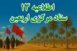 تمام ظرفیت ناوگان حمل و نقل عمومی، شبانه‌روزی در حال خدمت‌رسانی به زائران است