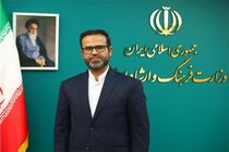 رئیس مرکز حراست وزارت فرهنگ و ارشاد اسلامی عوض شد
