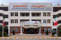 حرکت سایپایدک در مسیر تحقق فروش ۲۷ همت خدمات و قطعات در سال جاری