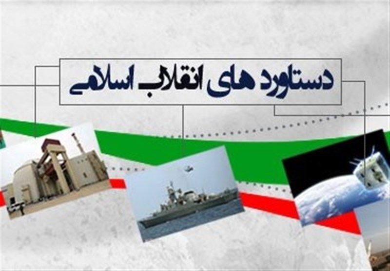 برگزاری نمایشگاه "40سال اقتدار، 40 سال امنیت پایدار" در میدان امام اصفهان
