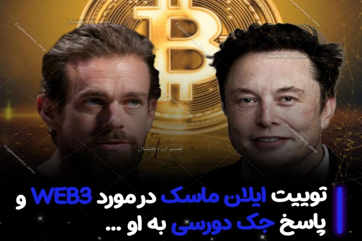 ایلان ماسک