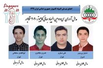 درخشش دانش آموزان ایرانی در المپیاد جهانی کامپیوتر ۲۰۲۰ سنگاپور