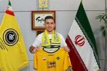 احمد زاده سپاهانی شد