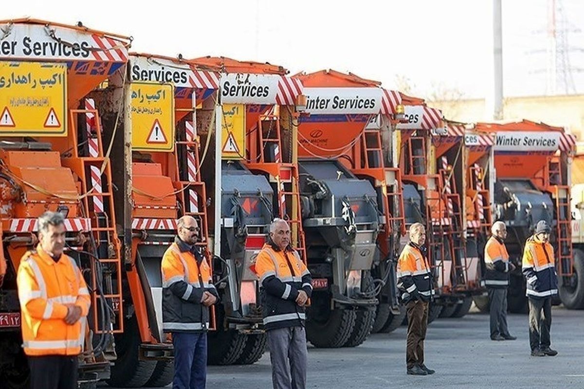 طرح زمستانی راهداری