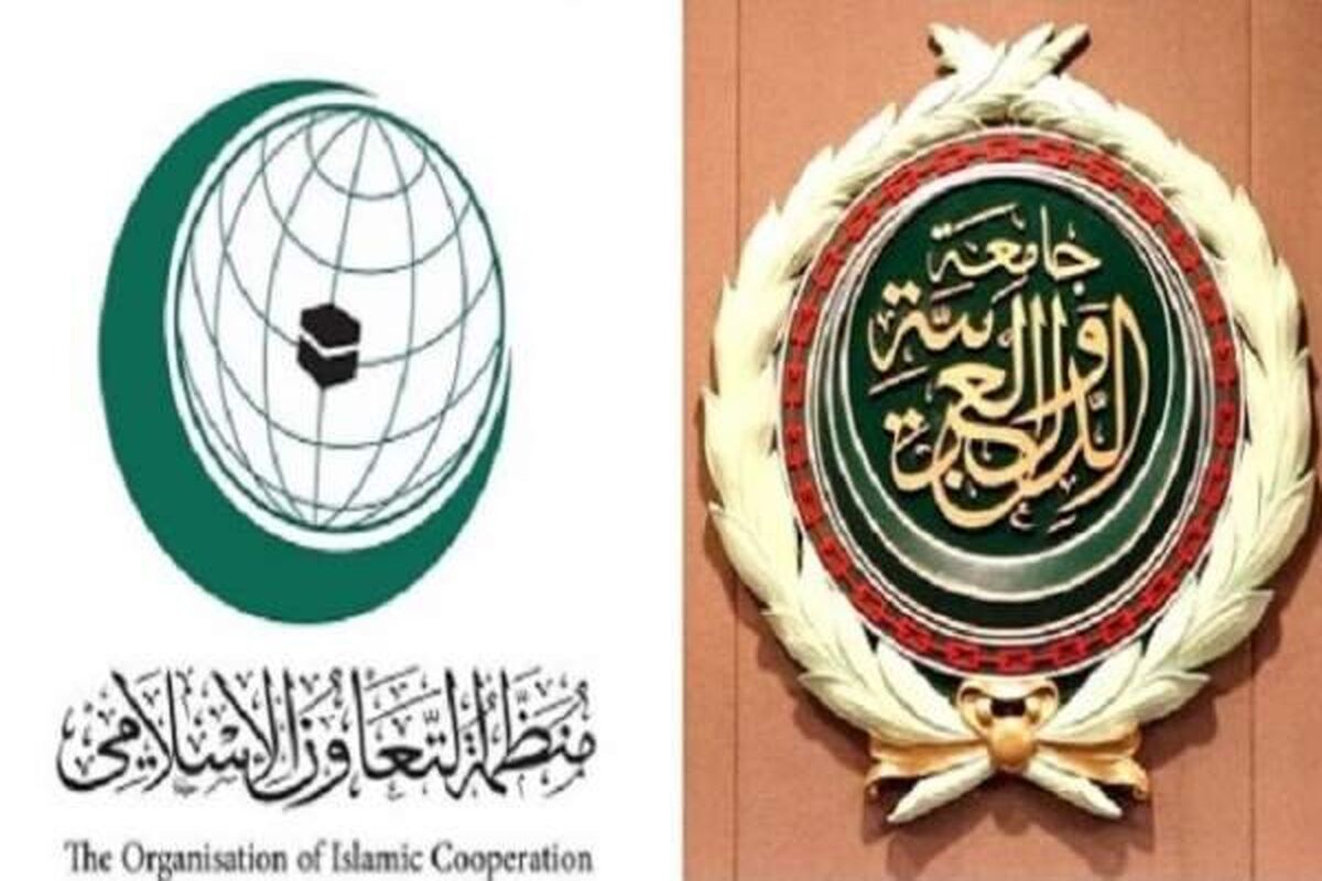 عربستان