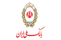 ارائه خدمات بانکداری اینترنتی متناسب با نیاز شرکت ها و مشتریان بزرگ در بام سازمانی