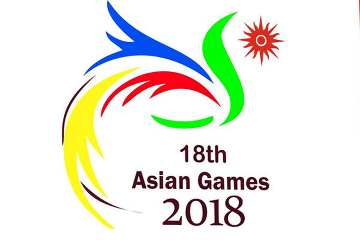 مسابقات آسیایی ۲۰۱۸ جاکارتا 