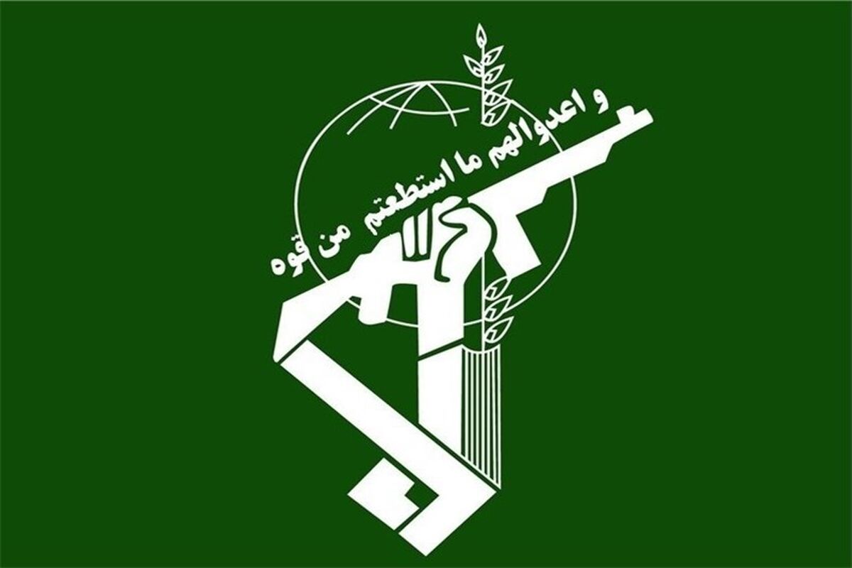 آرم سپاه