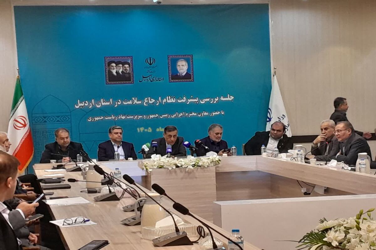 جلسه قائم پناه درخصوص نظام جامع سلامت استات اردبیل 