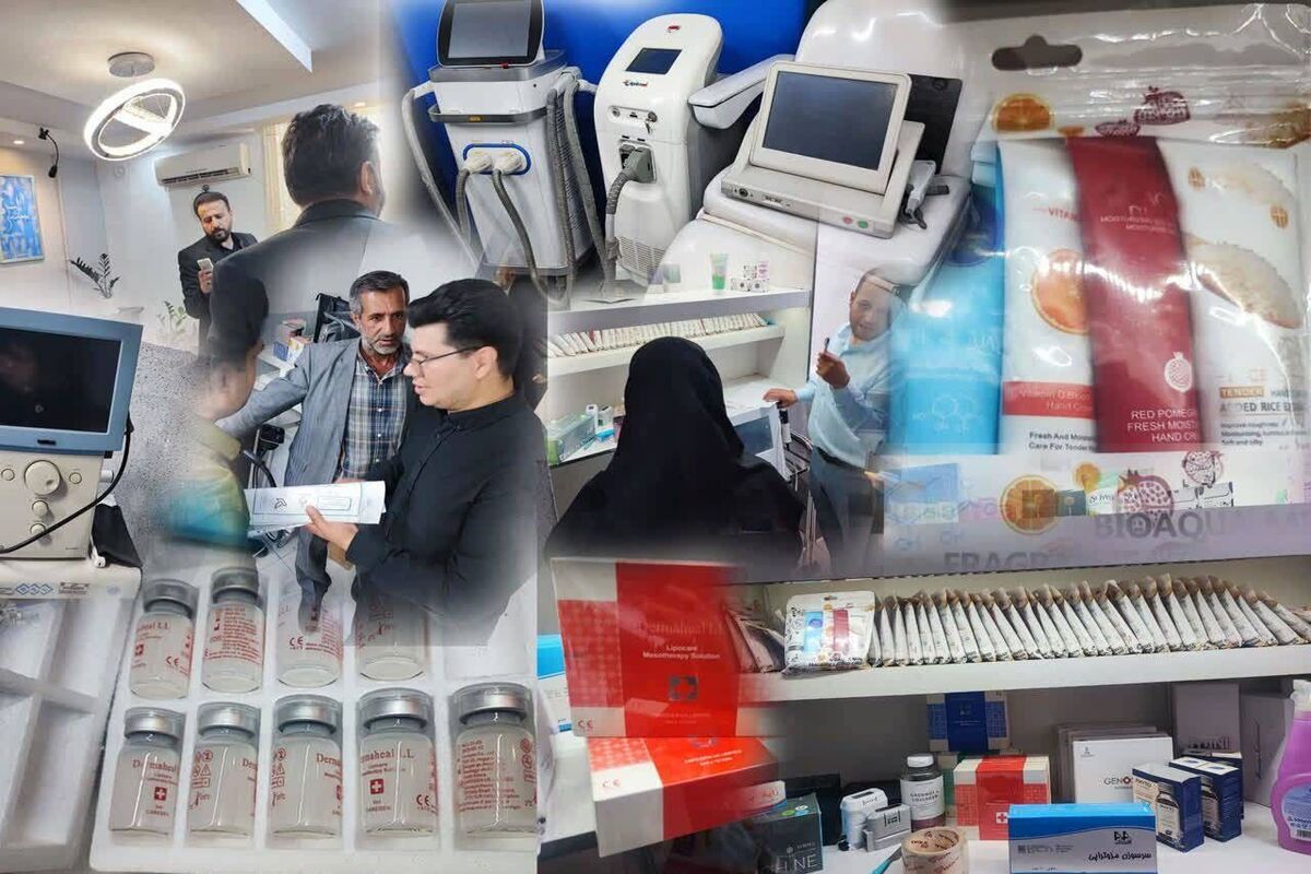 دستگاه زیبایی