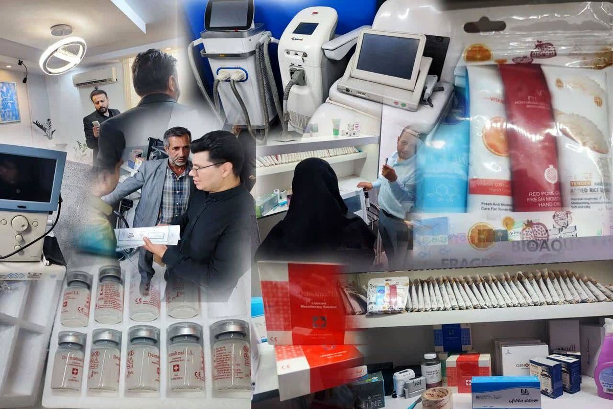 دستگاه زیبایی