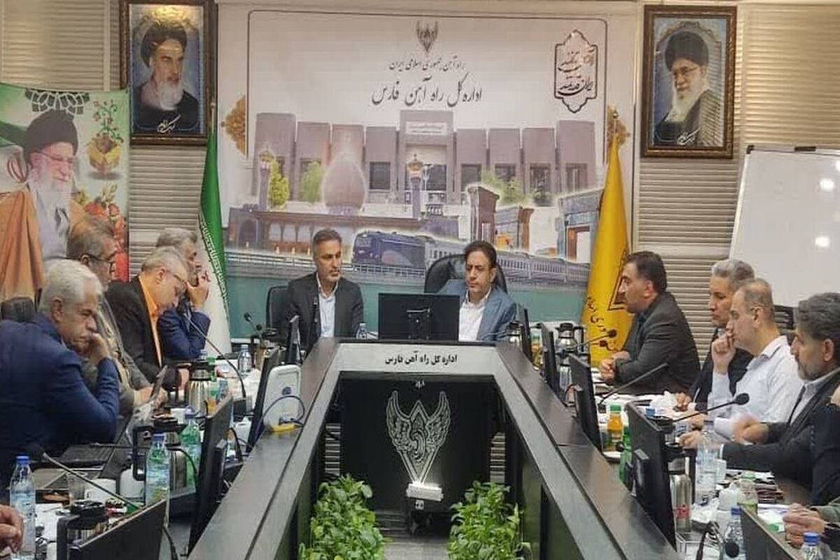 استانداری فارس 