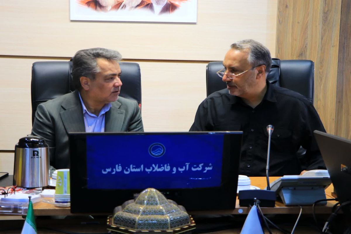 شرکت آبفا فارس 