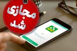 مدارس و دانشگاه‌های استان کرمانشاه در روزهای ۱۱ و ۱۲ آذر تعطیل هستند