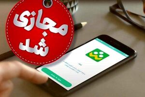 مدارس و دانشگاه‌های خوزستان غیرحضوری شد