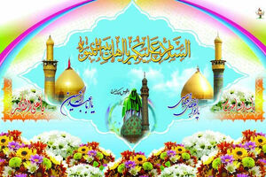 پیام تبریک مدیرکل بهزیستی استان به مناسبت اعیاد شعبانیه
