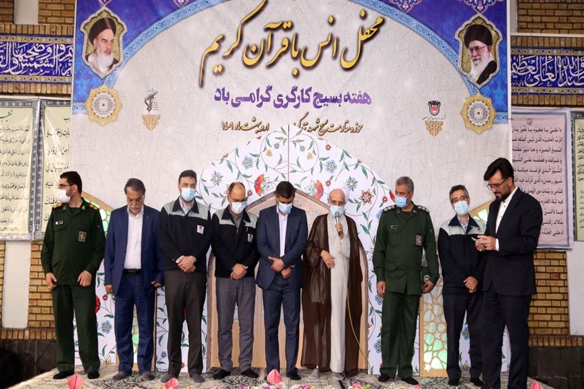 ذوب آهن اصفهان2