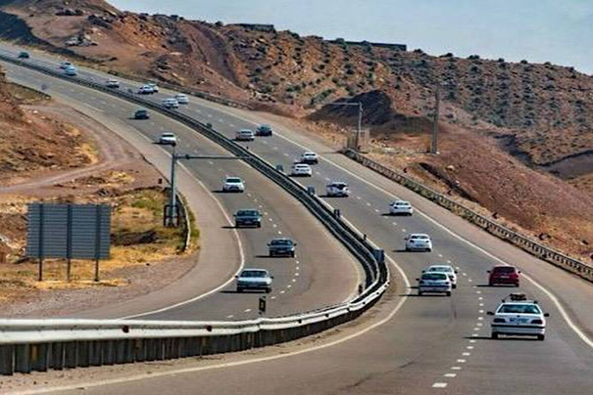 راهداری