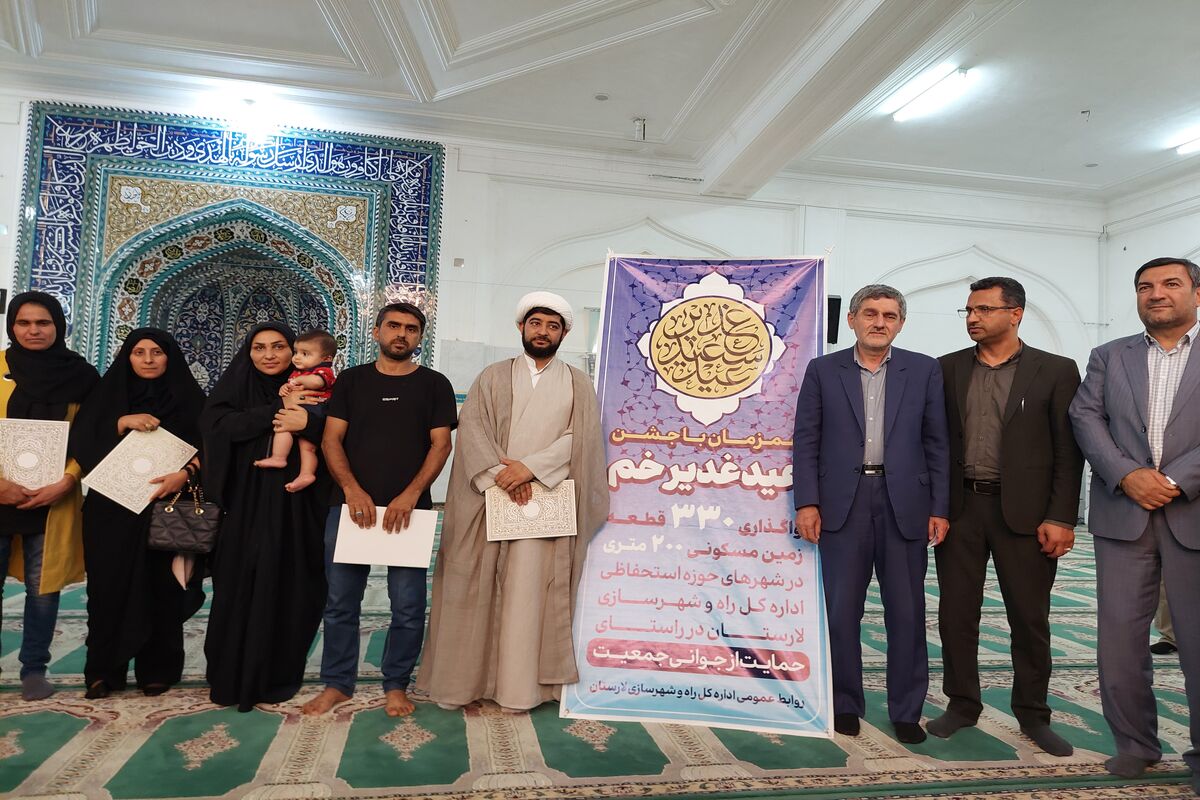 واگذاری زمین+ فارس