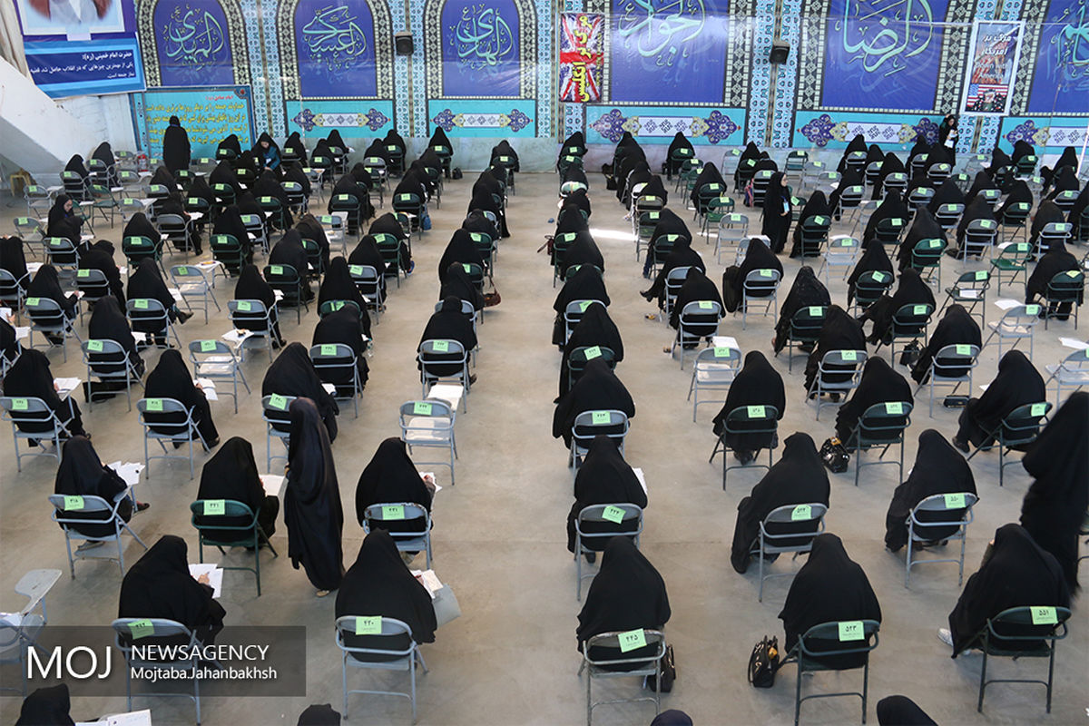 آزمون سراسری حفظ و مفاهیم قرآن کریم در اصفهان