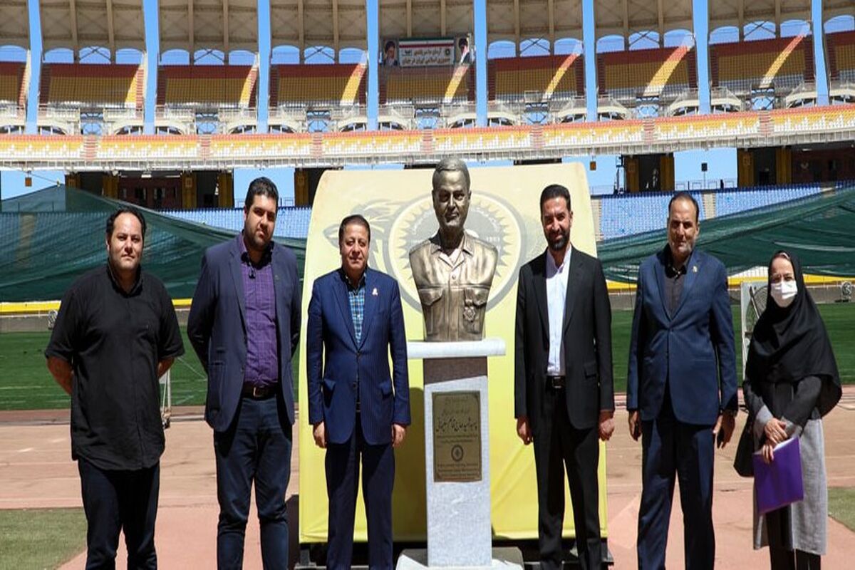 تیم سپاهان