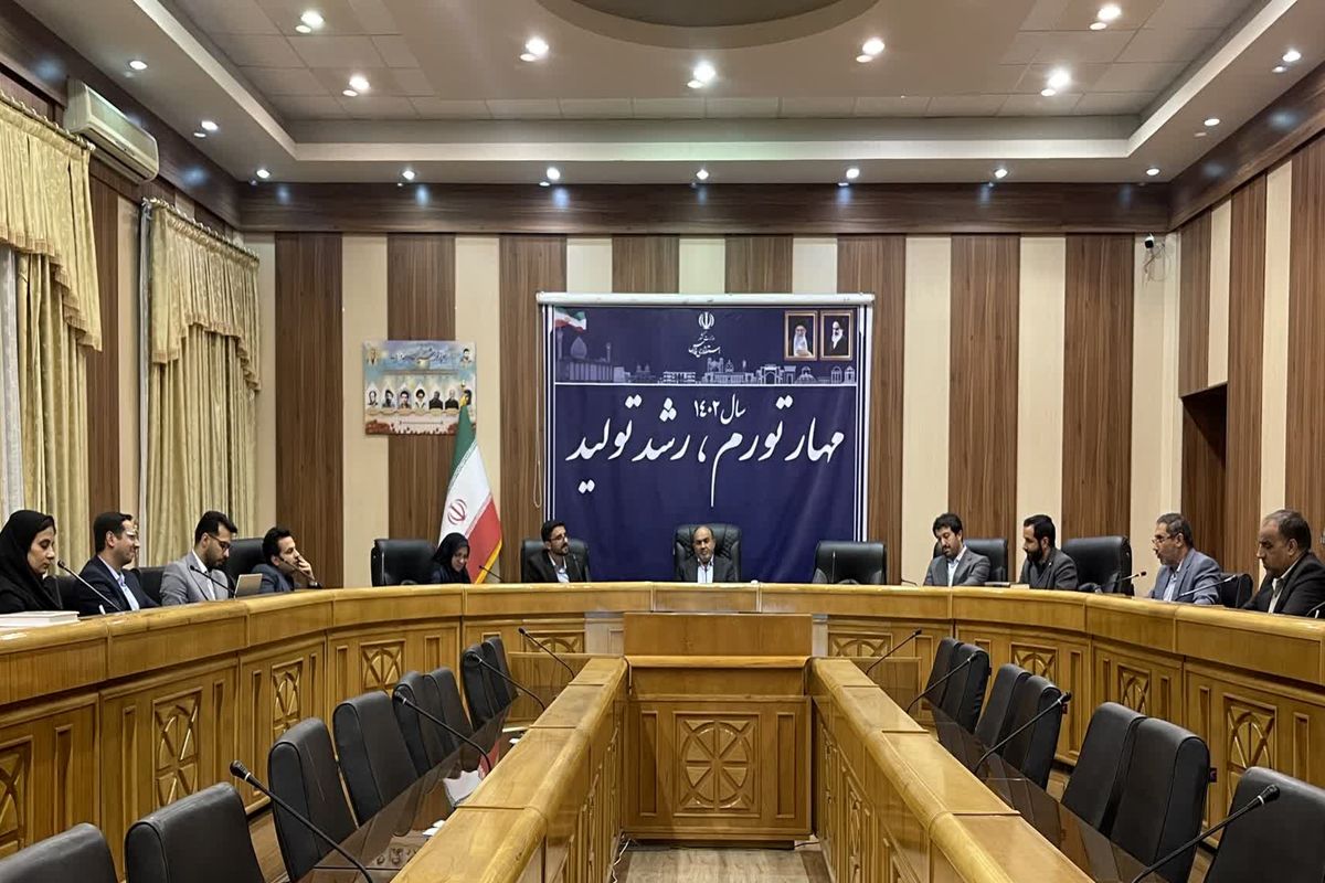 استانداری فارس