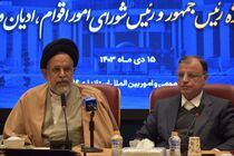رویکرد دولت چهاردهم بکارگیری نخبگان اقوام و مذاهب است