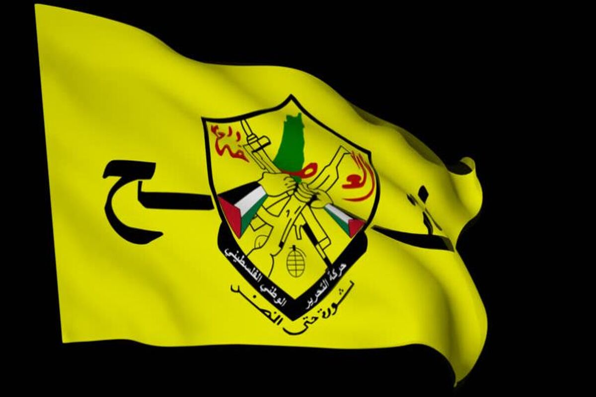 فتح
