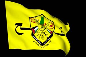 ترور نافرجام عضو کمیته مرکزی جنبش فتح