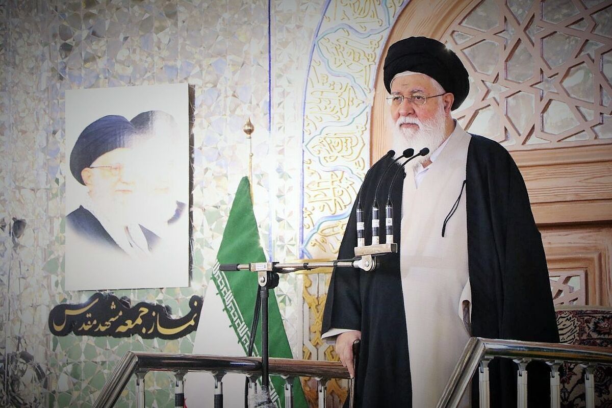 آیت الله علم الهدی