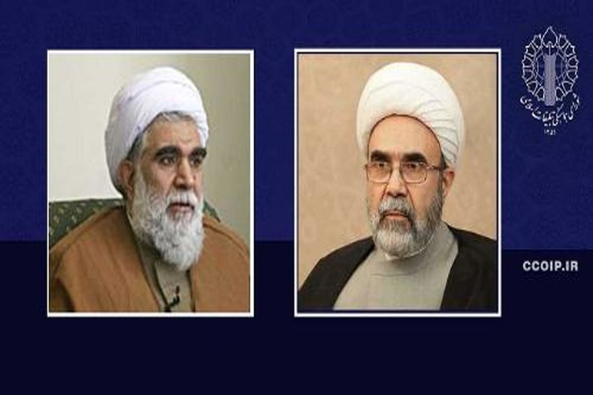 شورای هماهنگی تبلیغات اسلامی