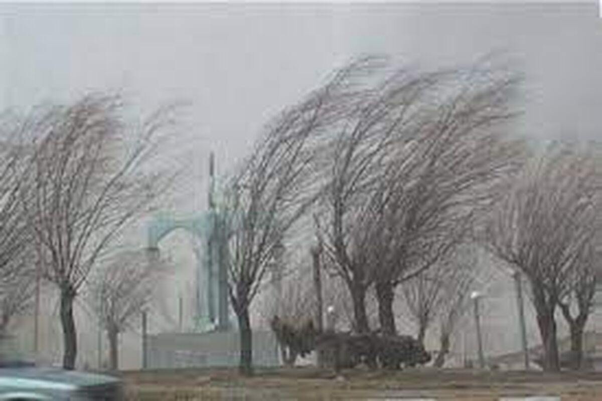 هشدار نارنجی