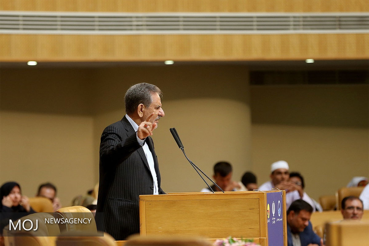  اسحاق جهانگيري معاون اول رييس جمهور