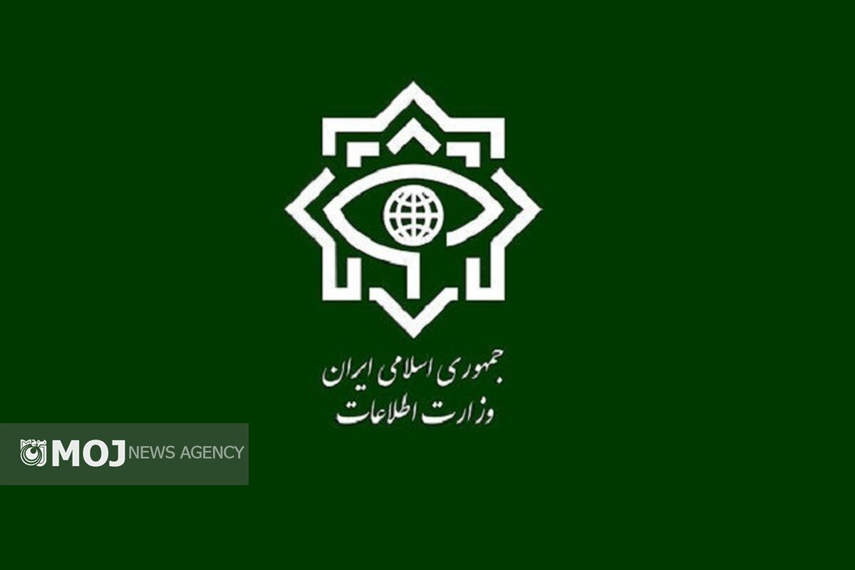 اداره اطلاعات