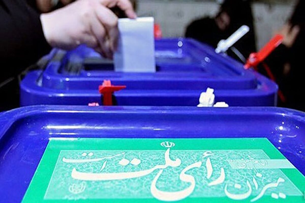صندوق اخذ رای