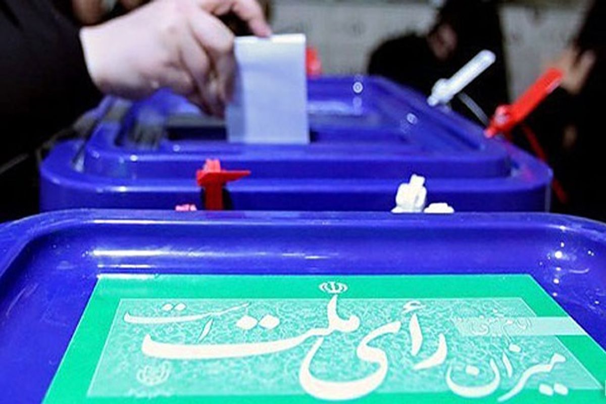 صندوق اخذ رای